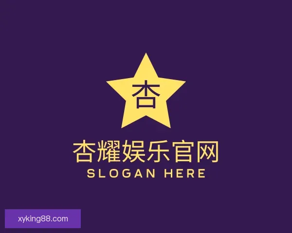 认识杏耀娱乐官网